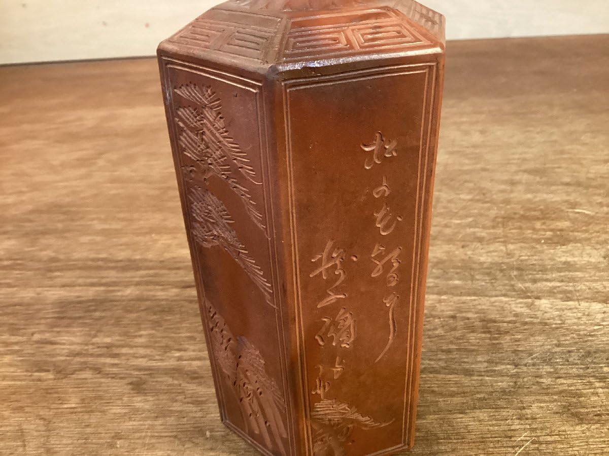 Amazon.co.jp: SS-1754 備前焼 徳利 六角 古備前 竹 松 インテリア